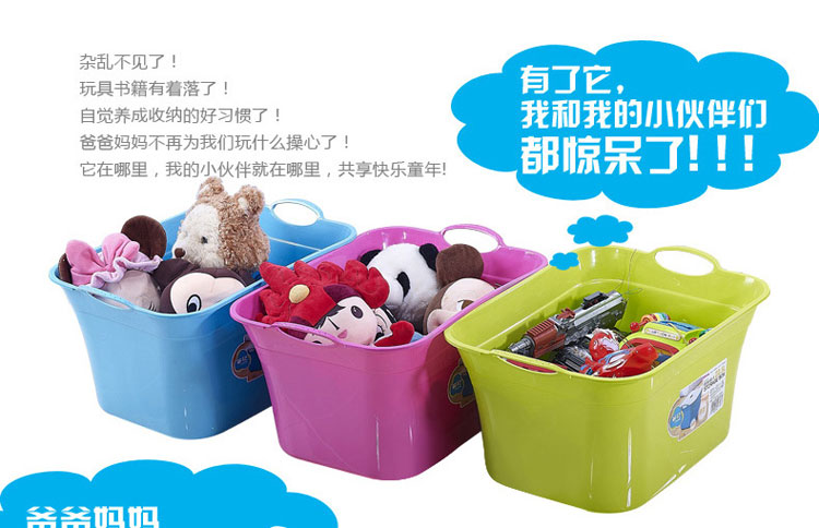 【京东超市】茶花 塑料整理箱 修身收纳箱 22.5L 28571K