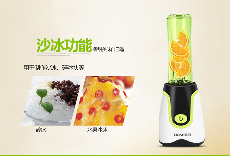 欧科（OUKE）OK1068A 榨汁机多功能家用搅拌料理机果汁机绞肉米糊机豆浆机
