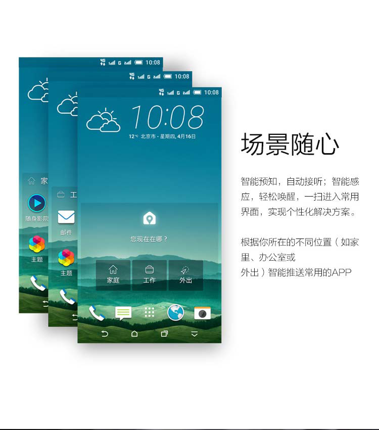 HTC One E9（E9t） 银雅黑 移动4G手机 双卡双待