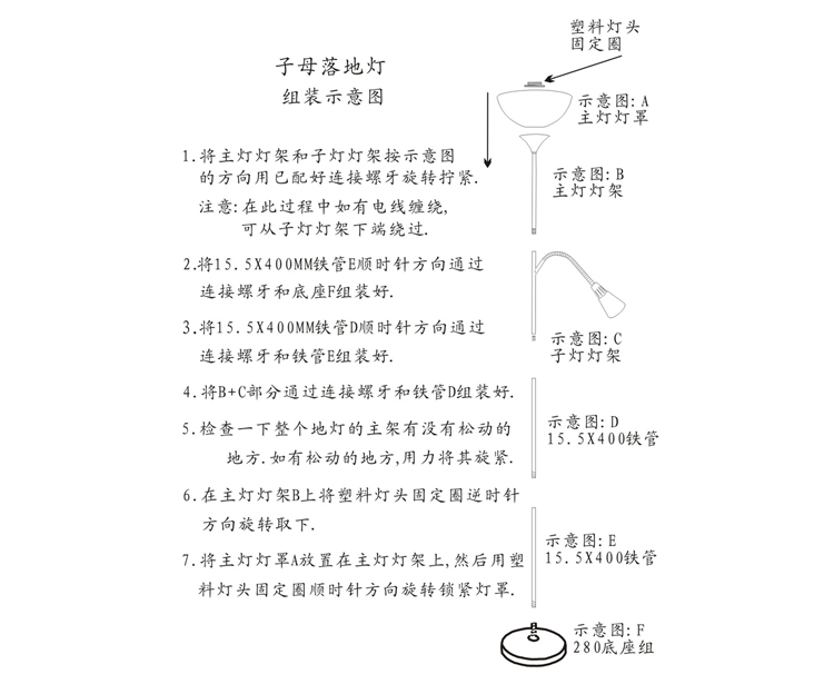 
                                        
                                        道远亮眼睛 LED落地灯白光 客厅卧室书房现代简约工作阅读落地台灯子母灯ML202-5银色                