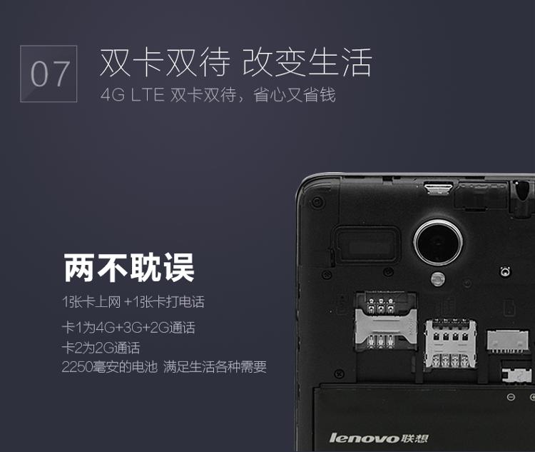 联想A5800-D 8GB 清新白 移动4G手机 双卡双待