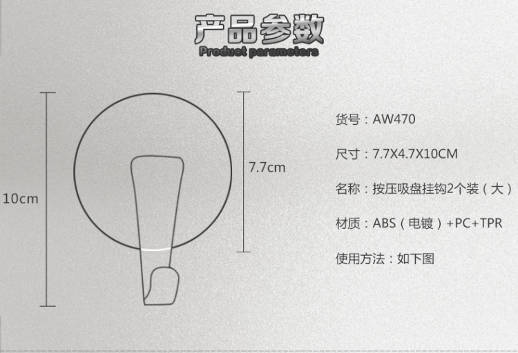 太力 挂钩 门后无痕免钉吸盘粘钩 大号2个装aw470
