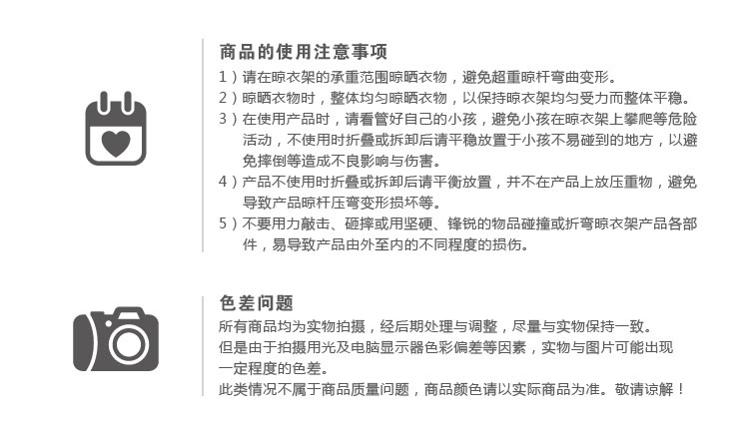 好友 单杠多用挂衣架 C0880