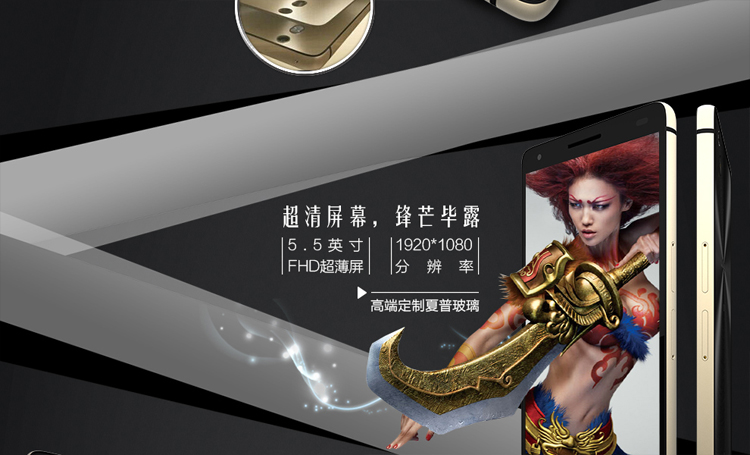富可视 M810t 黑色 电信4G手机