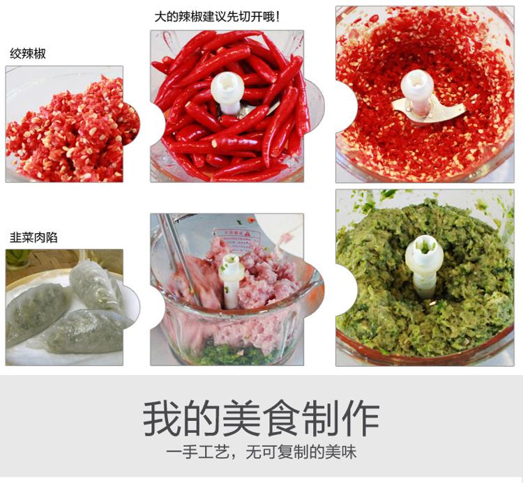 欧科（OUKE）OK7011A 多功能家用电动料理机婴儿辅食绞肉搅拌机碎肉机