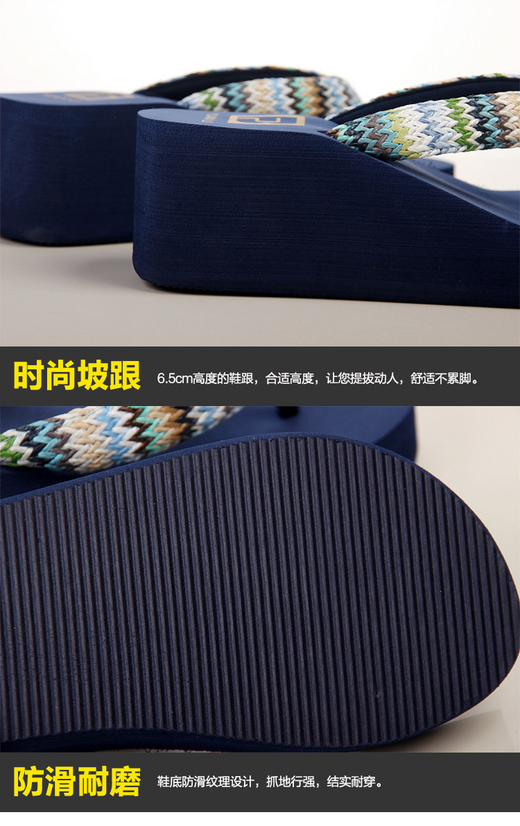 美尚品（meishangpin）编织居家女鞋夏季户外沙滩鞋坡跟夹脚拖鞋凉拖 女款藏青色36（适合34-35码穿）1577