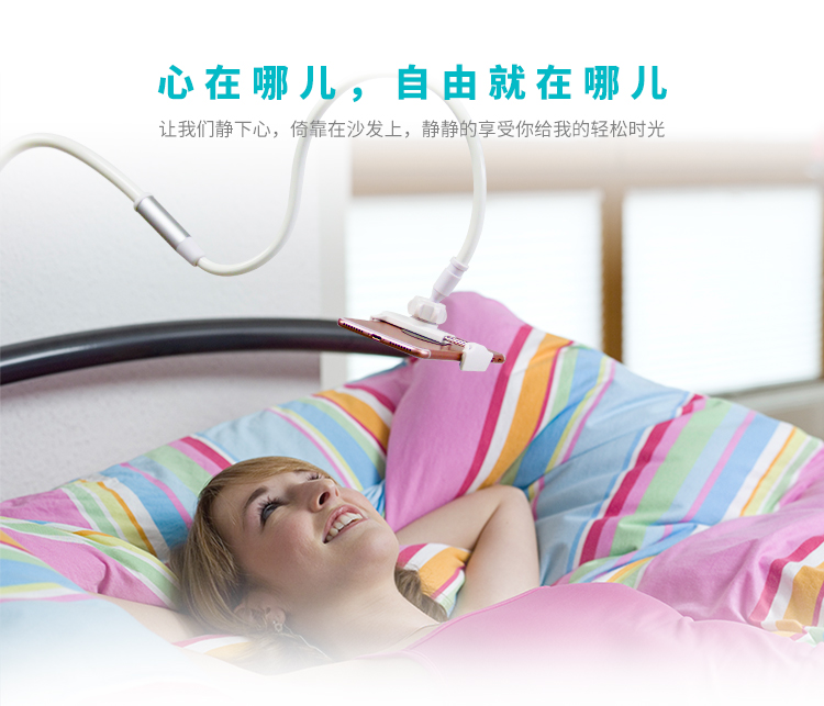 领臣 手机支架 懒人支架 桌面直播床头床上支架 多功能可调节...-京东