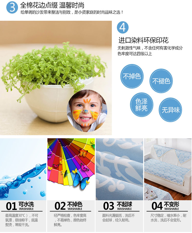 蔻姿（cozzylife）加厚布艺 防滑透气沙发垫 暮蓝 90cm*90cm