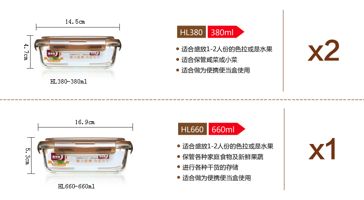 青苹果 耐热玻璃保鲜盒套装 3件套+便当包 BXHK03-1-B 烤箱 冰箱 微波炉适用保鲜盒