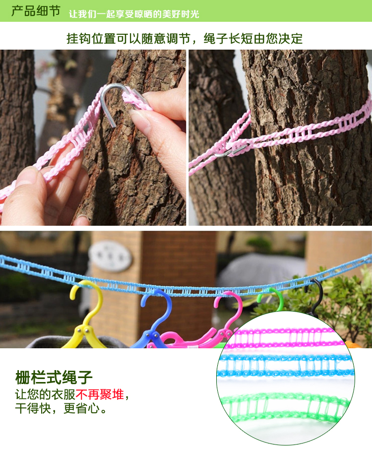 雨花泽（Yuhuaze）栅栏式5米晒衣绳 防风防滑梯形晾衣绳（绿色）