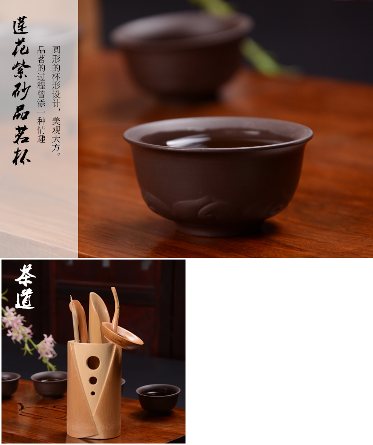 言艺 茶具套装 莲花紫砂配重竹静心茶盘套装