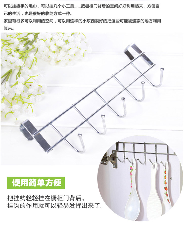 
                                        
                                        青苇 橱柜门背不锈钢挂钩免钉无痕2个装 厨房创意系列                