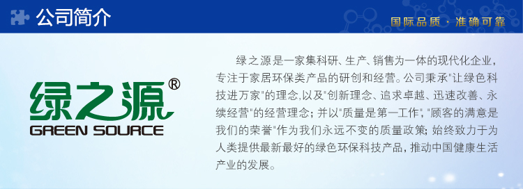 绿之源 苯检测仪苯检测盒自测盒 单盒装