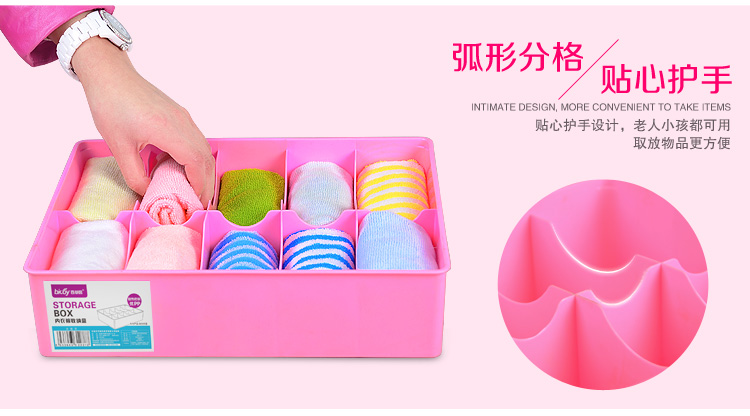 
                                        
                                                            百草园(bicoy)塑料收纳盒 内衣收纳盒储物盒3件套(10格塑料盒 粉色)                