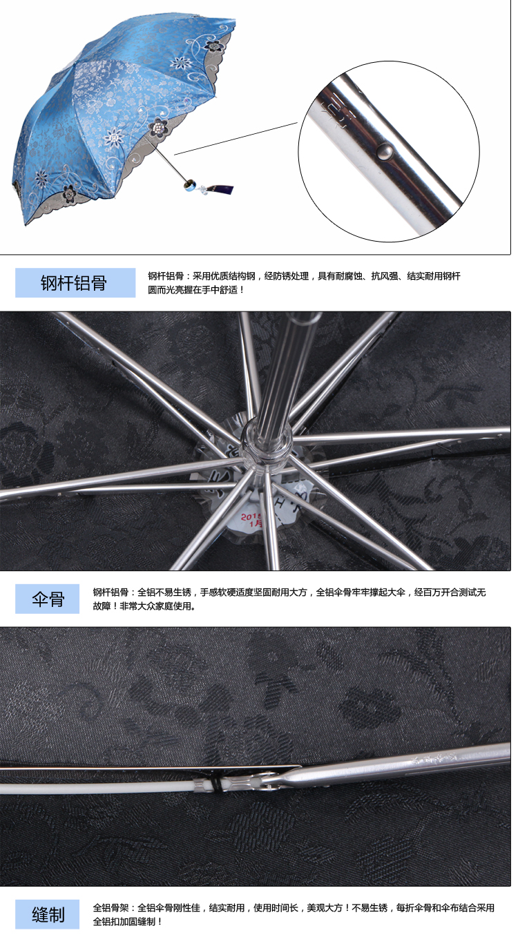天堂伞 春意阑珊三折超轻绣花晴雨伞33200E兰色