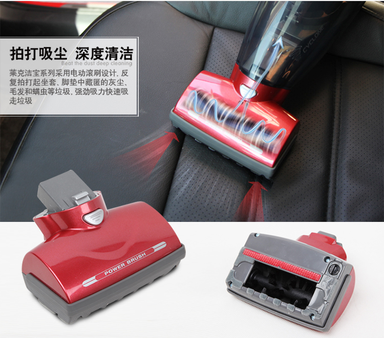 莱克车载吸尘器VC-PD1006Q迷你充电吸尘器车用家用多功能