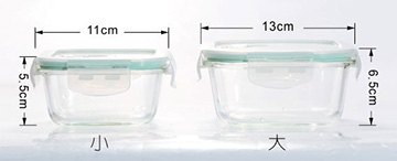 晶皇玻璃 JHGLASSWARE方形耐高温保鲜盒保鲜碗2件套+手提袋套装 JH-0503