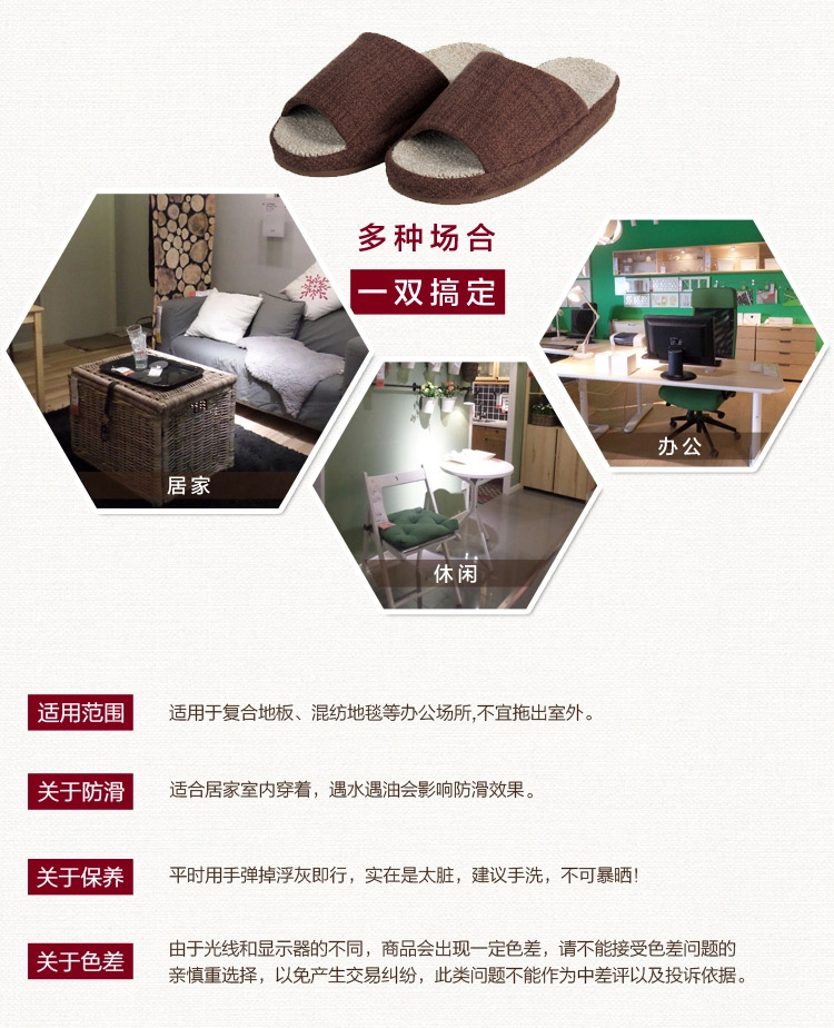 美尚品（meishangpin）四季情侣居家地毯盆底韩式室内木地板拖鞋 女款 米色 均码（适合35-38码）2001