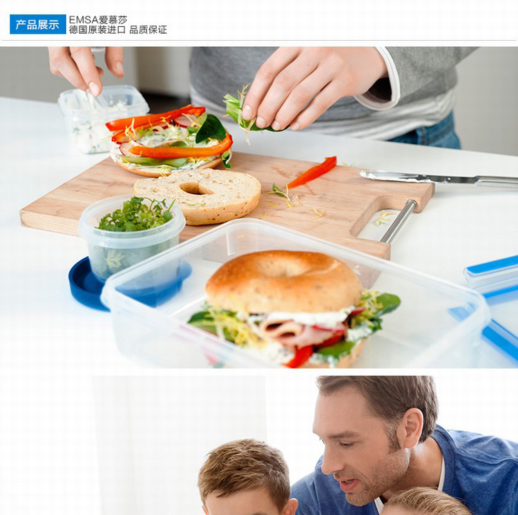 德国爱慕莎(emsa)晶钻耐热玻璃饭盒保鲜盒微波炉碗便当盒密封盒1300ml