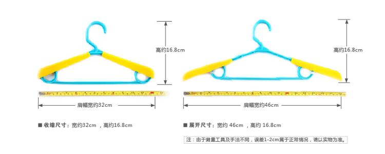
                                        好友 中号伸缩臂衣架（3支装） Y0571                