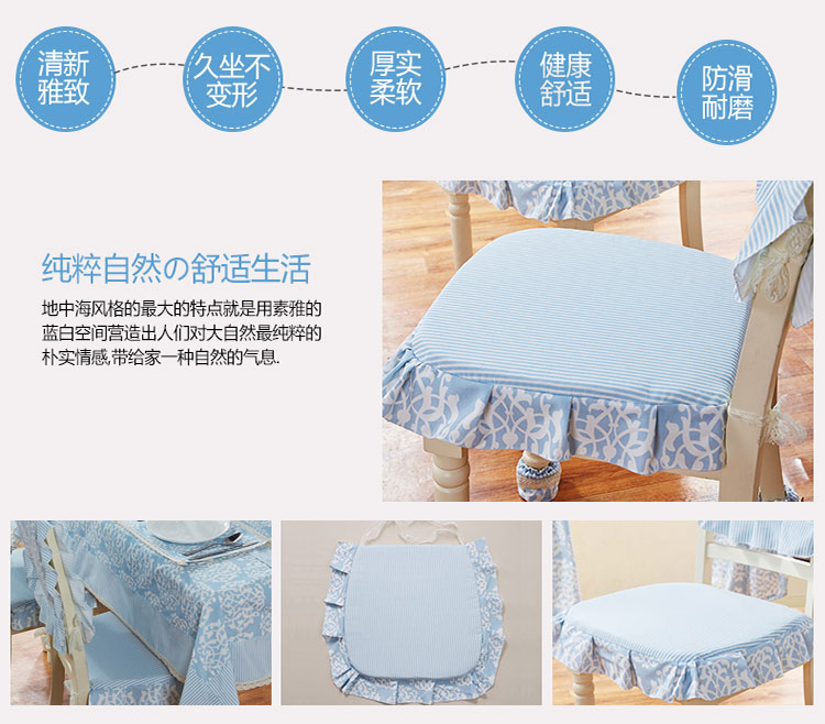 蔻姿（cozzylife）加厚布艺 印花椅坐垫 暮蓝 (2入) 42cm*43cm