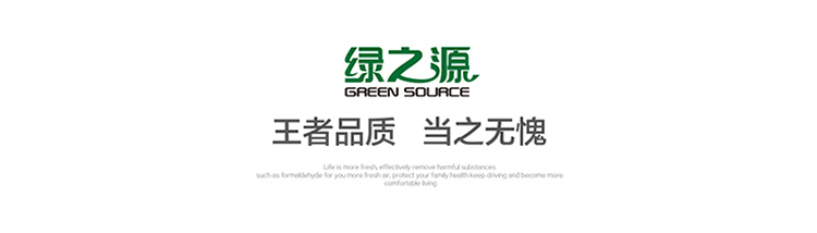 
                                        
                                                            绿之源 吸引力纳米矿晶冰箱除味剂 家用车用竹炭包强力除臭剂去除异味盒活性炭包2盒装吸去除甲醛清除剂碳包                