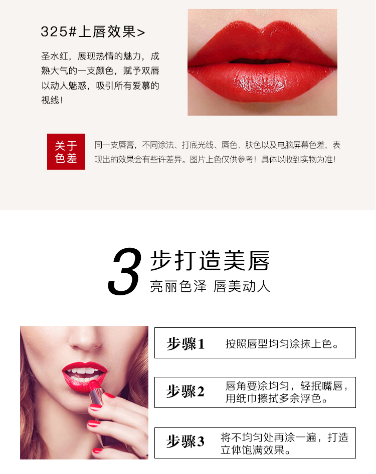 纪梵希(Givenchy)香榭高定天鹅绒唇膏325#圣水