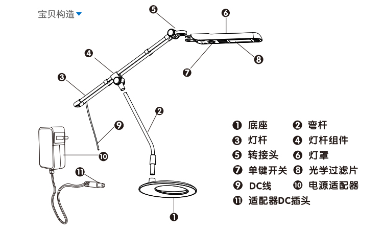 
                                        孩视宝 LED护眼台灯 现代办公学习10W大功率工作书房灯 VL203白色                