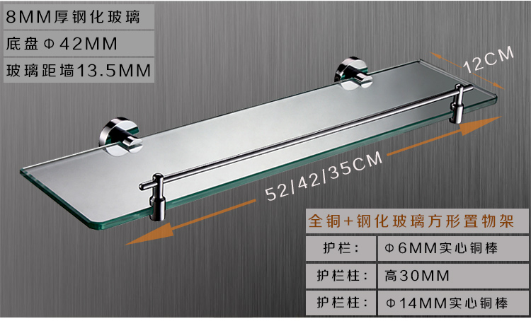 卡萨诗 KASAZI 单层浴室置物架 卫生间置物架 化妆品架 ZK80253