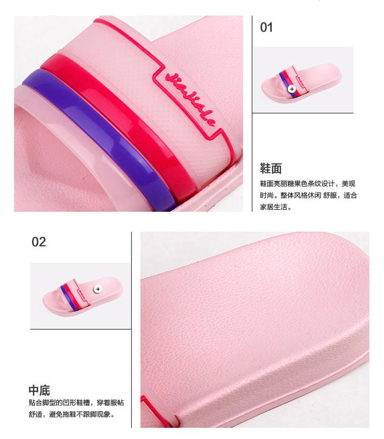恋家 新款夏季凉拖鞋防滑浴室拖鞋 粉红色37码 LJ87158