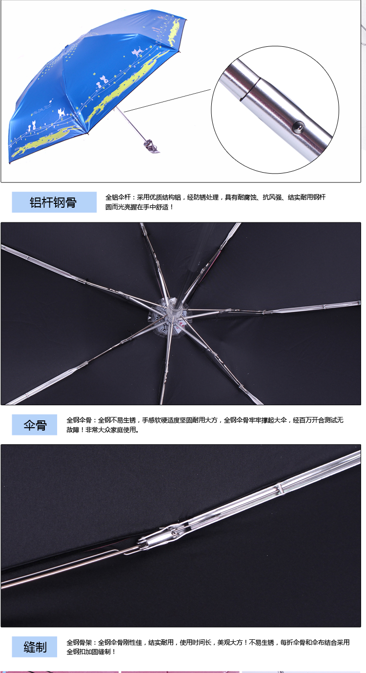 天堂伞 喵恋佳人镜面彩胶五折超轻晴雨伞53009E宝兰色