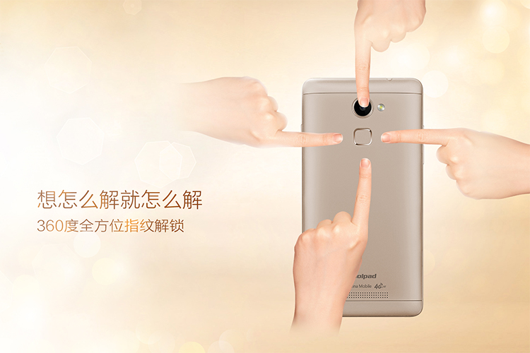 
                                        酷派 锋尚 PRO Y90 尊荣金 移动4G手机 双卡双待                