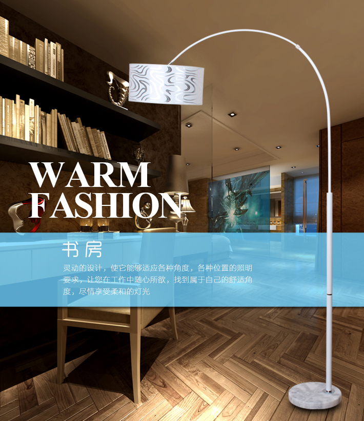 道远亮眼睛 LED落地灯5W暖光 客厅卧室床头灯宜家创意可伸缩布艺钓鱼落地台灯ML888白色