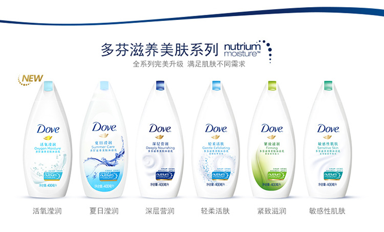 多芬(dove)滋养美肤沐浴乳 深层营润400ml