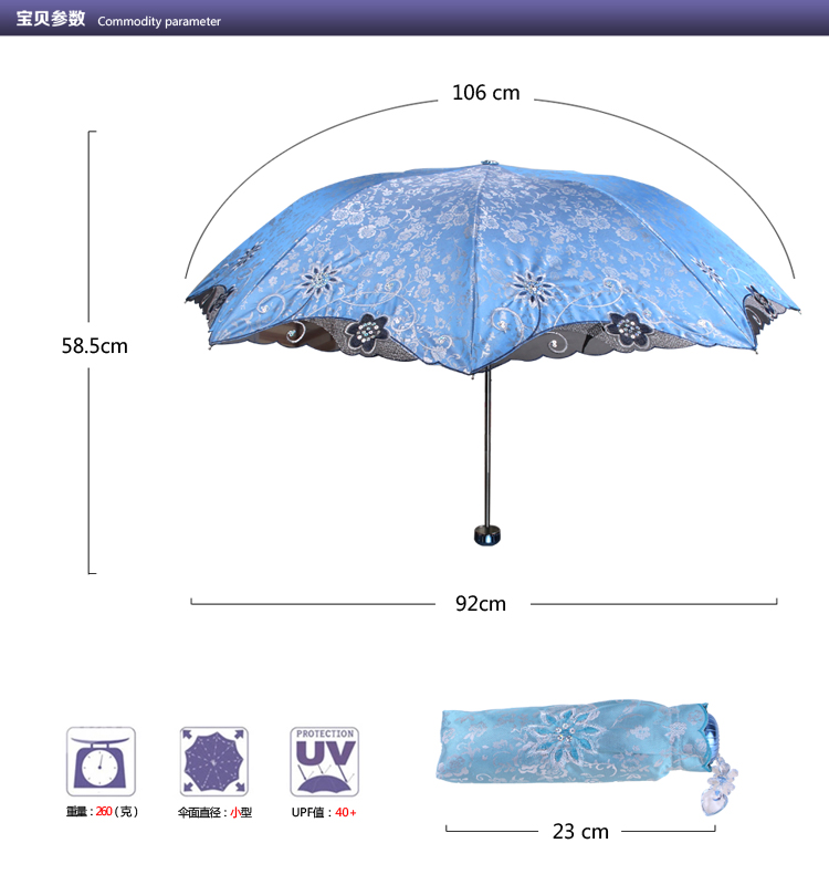 天堂伞 春意阑珊三折超轻绣花晴雨伞33200E兰色