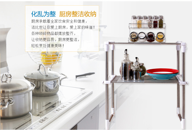 美家生活 不锈钢收纳架 微波炉置物架 MPX2401