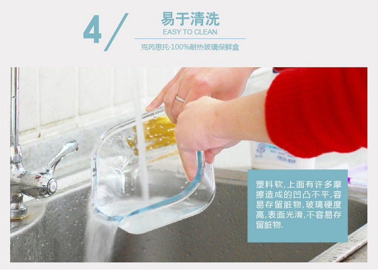 
                                        
                                        克芮思托 NC-8514耐热玻璃保鲜盒方型便当盒保鲜盒饭盒微波炉碗密封罐套装2只装                