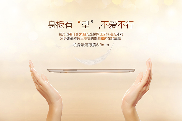 
                                        酷派 锋尚 PRO Y90 尊荣金 移动4G手机 双卡双待                