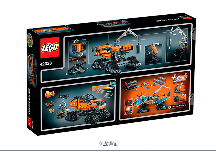 乐高(lego technic 机械组 极地工程卡车 42038 积木儿童益智玩具