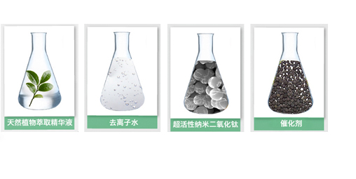 绿之源 汽车专用纳米改性光触媒 新车甲醛清除剂 汽车用品新车除甲醛除异味喷剂 