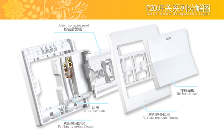
                                        藤本86型墙壁开关面板插座10A带荧光一位大板单联开关/一开单控开关F20翘板翻盖系列                