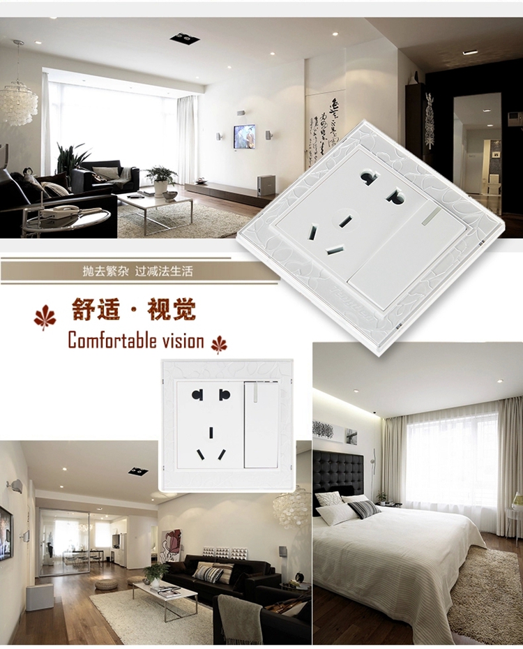 
                                        藤本86型墙壁开关面板插座大板一位单控开关带二三级插座/一开单控开关带五孔插座/五孔带开关S20钢架系列                
