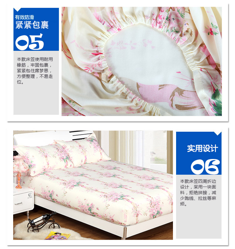 艾薇 床品家纺 双人床笠纯棉防滑床单1.5床（舒雅风情150*200*25）
