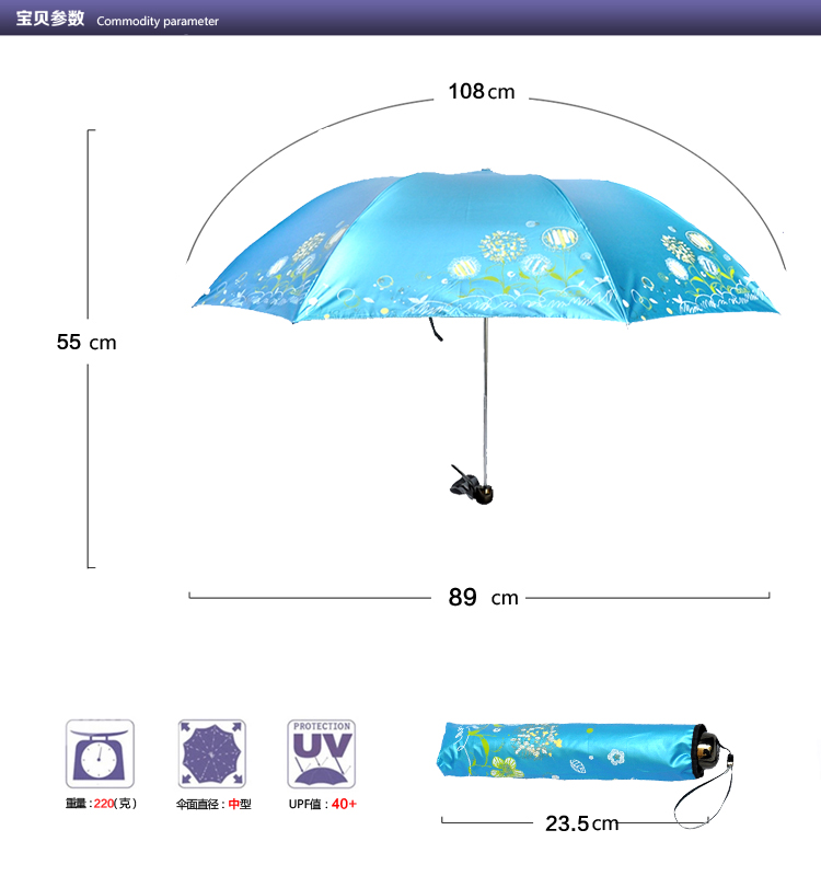 天堂 雪月风花黒涤彩胶三折超细晴雨伞铅笔伞 307E灰兰色