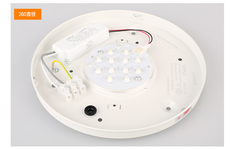 
                                        欧普照明 LED吸顶灯具阳台过道玄关灯MX260鹦鹉10瓦白光                 