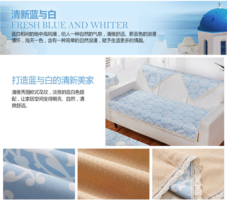 蔻姿（cozzylife）加厚布艺 防滑透气沙发垫 暮蓝 90cm*90cm