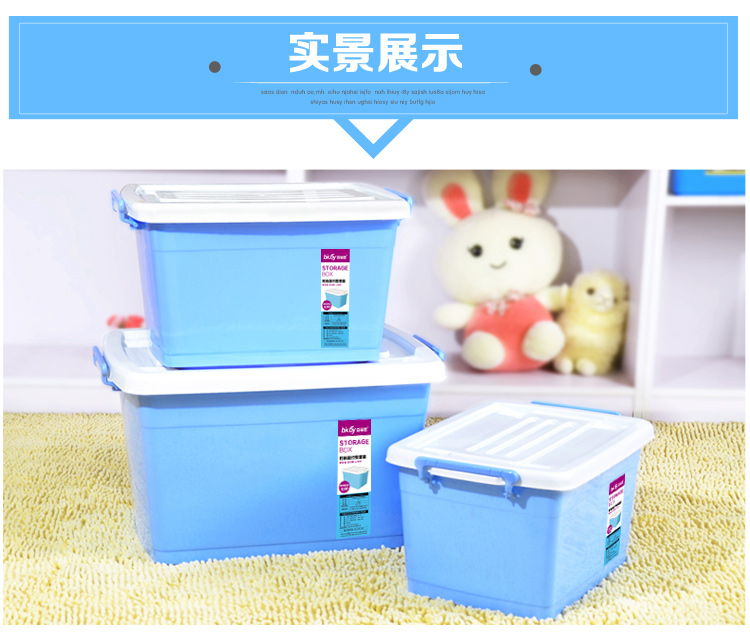 百草园 欧式滑轮塑料整理箱收纳箱 衣服杂物储物箱32L+42L+75L 3个装 糖果蓝