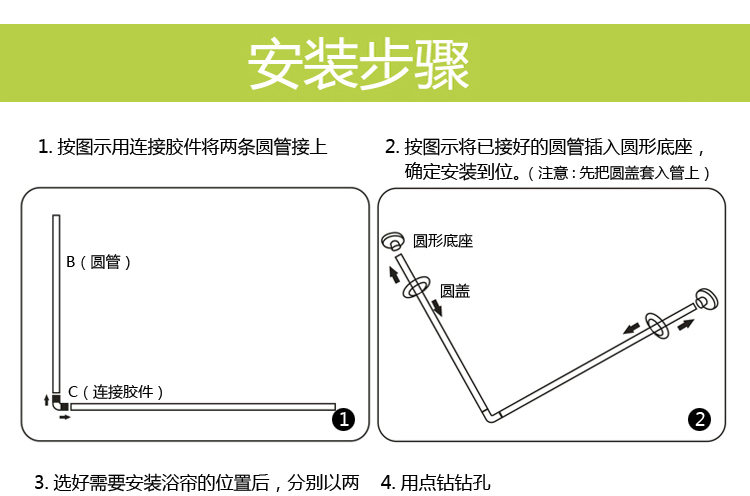 美居客L型不锈钢浴帘杆90*90CM