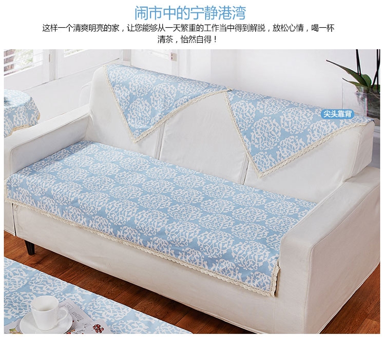 蔻姿（cozzylife）加厚布艺 防滑透气沙发垫 暮蓝 90cm*90cm