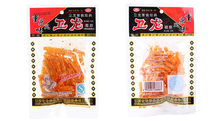 卫龙面筋 辣条 麻辣豆干 亲嘴烧 休闲食品零食礼包 包邮 亲嘴烧红烧